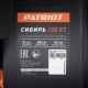 Снегоуборщик гусеничный Patriot Сибирь 130CET в Тюмени