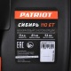 Снегоуборщик гусеничный Patriot Сибирь 110ET в Тюмени