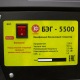 Бензогенератор Калибр БЭГ-5500 5 кВт в Тюмени