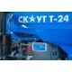 Многофункциональный минитрактор Garden Scout (Скаут) Т24 DIFF VT + почвофреза + двухкопрусный плуг в Тюмени